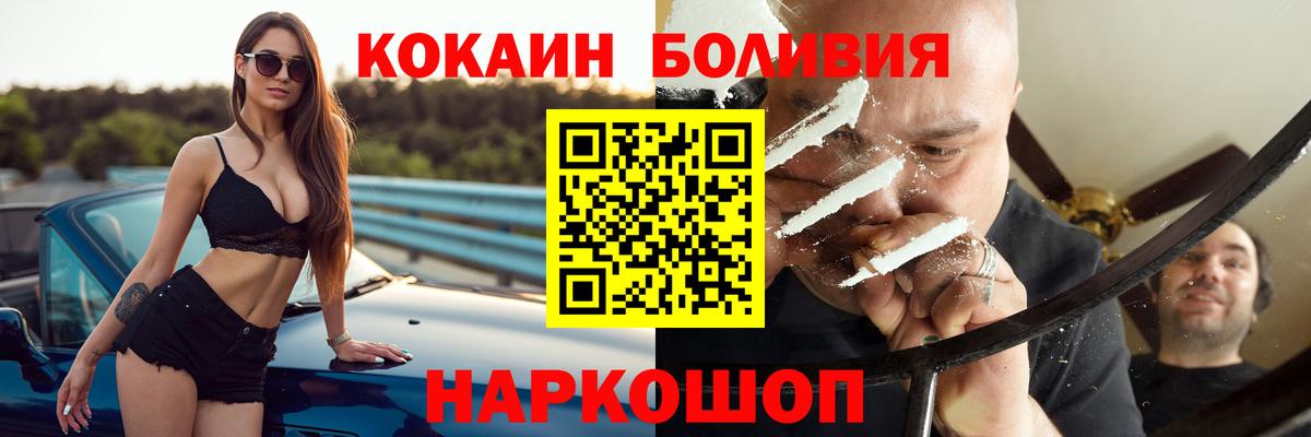 COCAIN Fish Scale Вязники