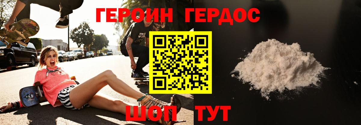 Вязники  Героин  Вход с VPN  Героин хмурый 