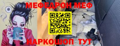 синтетический гашиш Янаул