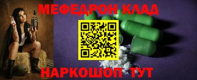 синтетический гашиш Янаул