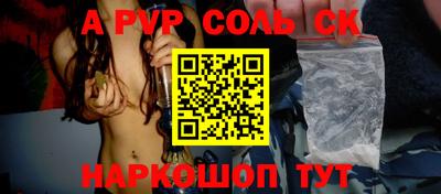 сатива Ярославль