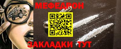 сатива Ярославль