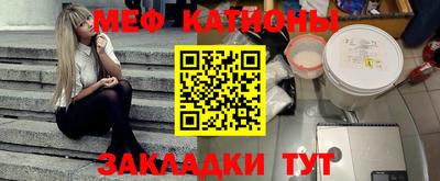 сатива Ярославль