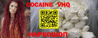 синтетический гашиш Янаул