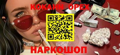 PSILOCYBIN Ярцево
