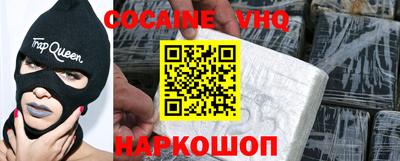 синтетический гашиш Янаул