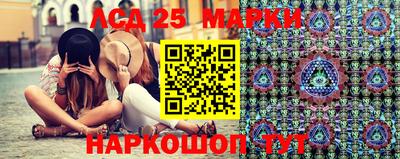 синтетический гашиш Янаул