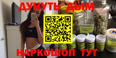 сатива Ярославль