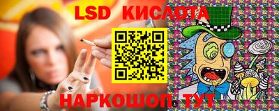синтетический гашиш Янаул