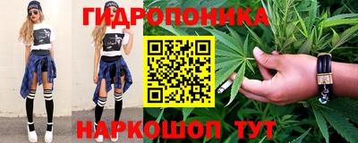 синтетический гашиш Янаул
