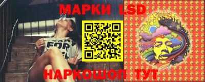 сатива Ярославль