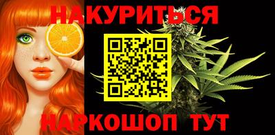 сатива Ярославль