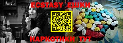 PSILOCYBIN Ярцево