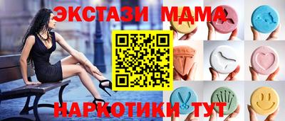 синтетический гашиш Янаул