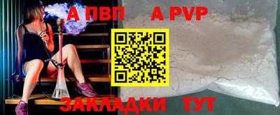 синтетический гашиш Янаул