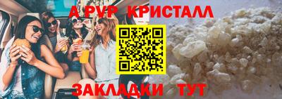 PSILOCYBIN Ярцево