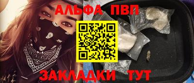 синтетический гашиш Янаул