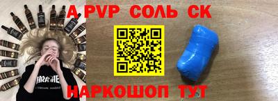 синтетический гашиш Янаул