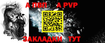 синтетический гашиш Янаул