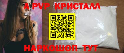 PSILOCYBIN Ярцево