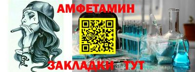 синтетический гашиш Янаул