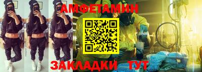 сатива Ярославль