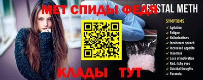 синтетический гашиш Янаул