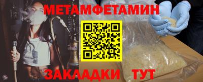 сатива Ярославль