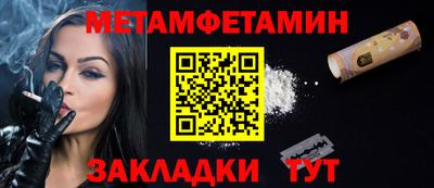 сатива Ярославль