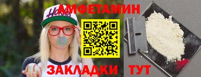 сатива Ярославль