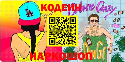 синтетический гашиш Янаул