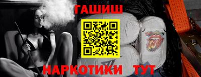 сатива Ярославль