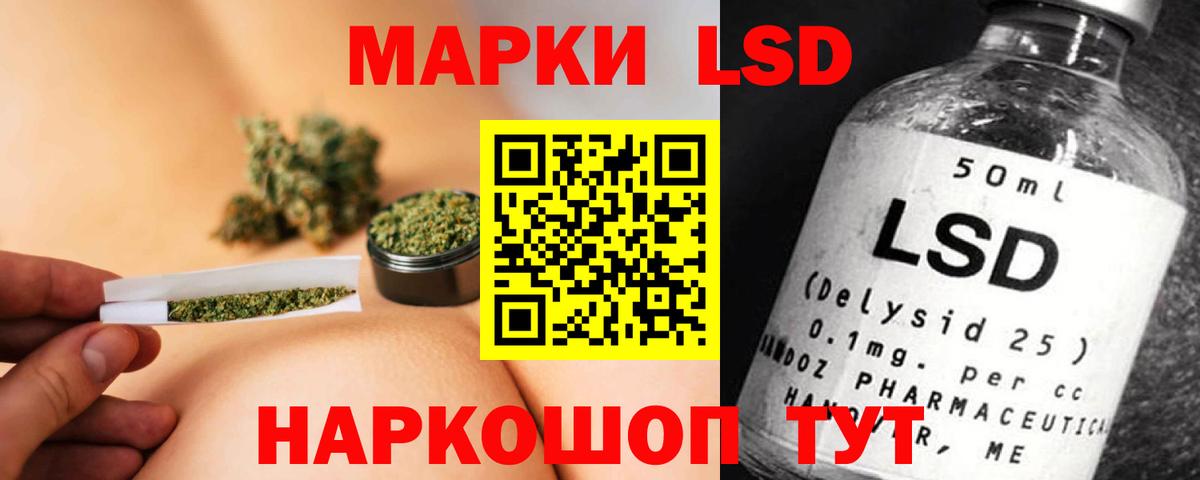 LSD-25 экстази ecstasy  Лсд 25 экстази кислота  Вход с VPN  Вязники 