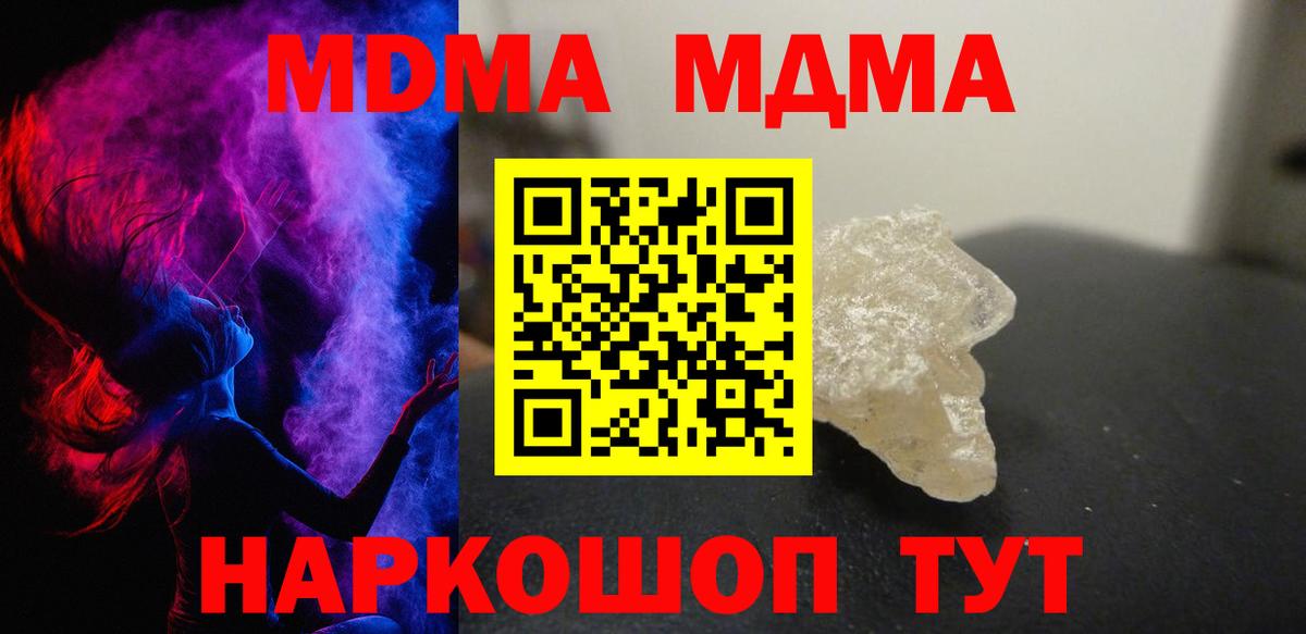 МДМА VHQ Вязники