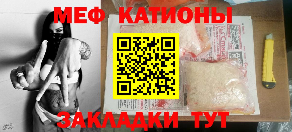 Вязники  Мефедрон  Вход с VPN  Меф mephedrone  МЕФ VHQ 