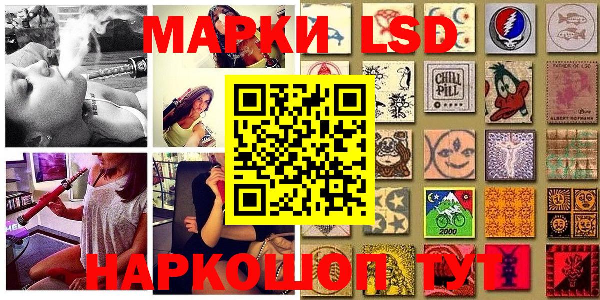 Марки 25I-NBOMe  Марки NBOMe 1500мкг  Вязники  Вход с VPN  Марки NBOMe 1500мкг 