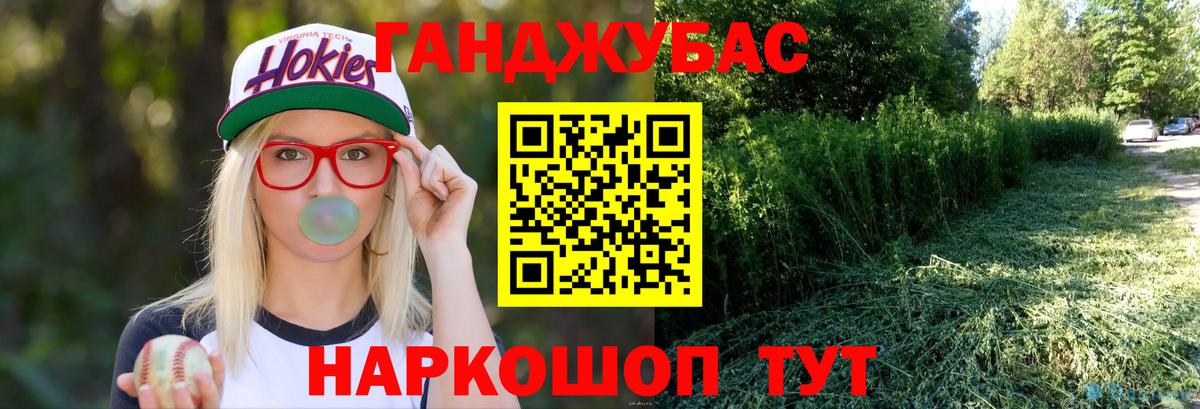 Канабис THC 21% Вязники