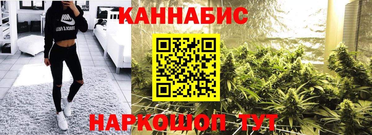 Вязники  Шишки марихуана AK-47  МАРИХУАНА марихуана  Марихуана конопля  Вход с VPN  МАРИХУАНА AK-47 